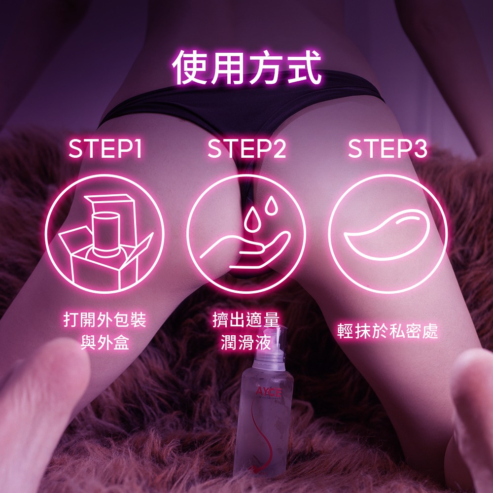 AYCE iGuLu 玻尿酸 膠原蛋白水嫩潤滑液 150ml-細節圖5