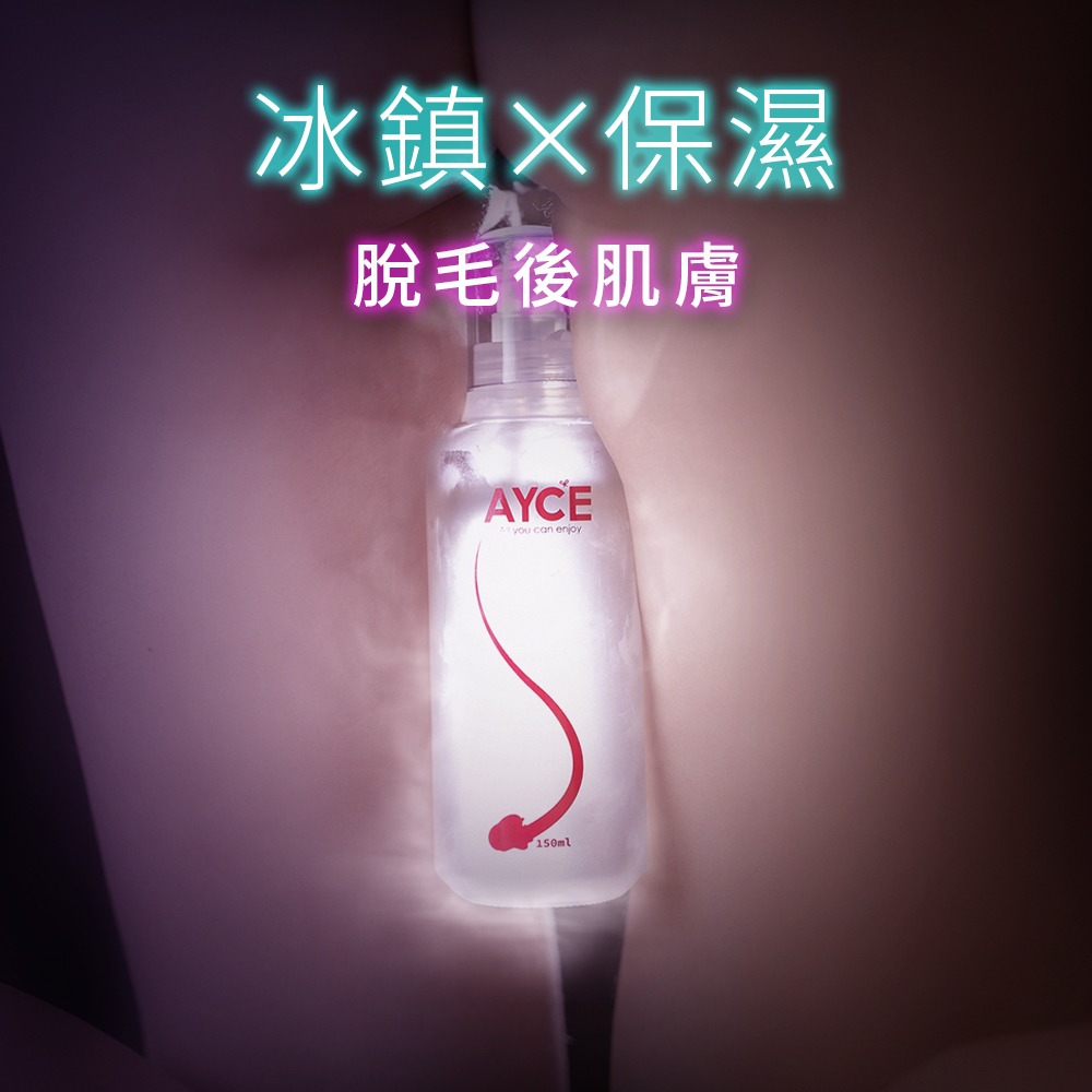 AYCE iGuLu 玻尿酸 膠原蛋白水嫩潤滑液 150ml-細節圖6