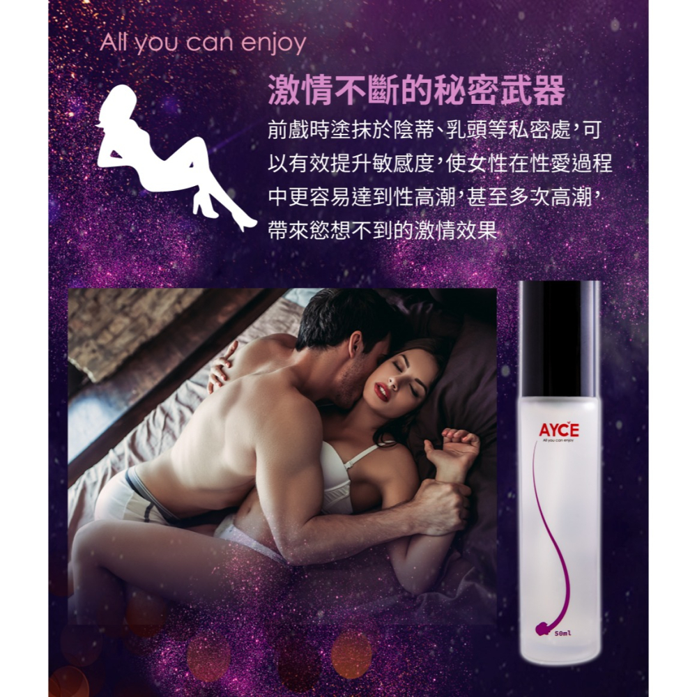 AYCE iGuLu 茉莉極致水嫩瑪卡高潮液 激熱配方加強版(水性)-細節圖4