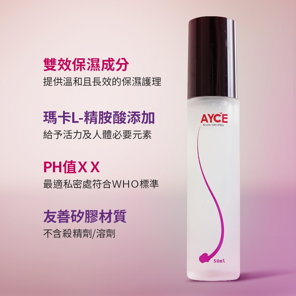 AYCE iGuLu 茉莉極致水嫩瑪卡高潮液 激熱配方加強版(水性)-細節圖8