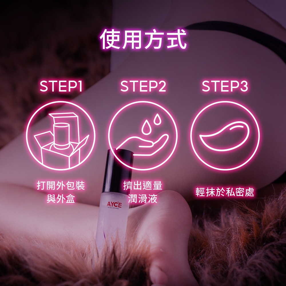 AYCE iGuLu 茉莉極致水嫩瑪卡高潮液 激熱配方加強版(水性)-細節圖9