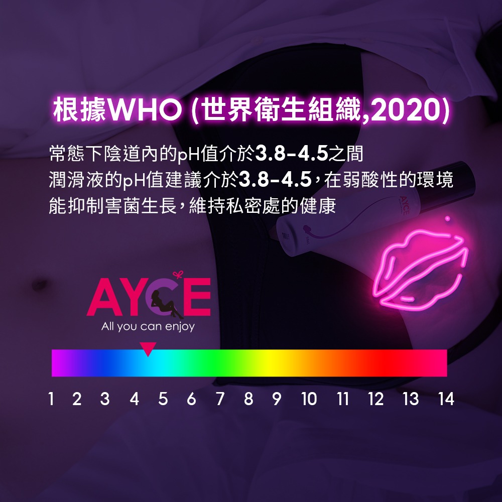 AYCE iGuLu 茉莉極致水嫩瑪卡高潮液 激熱配方加強版(水性)-細節圖10
