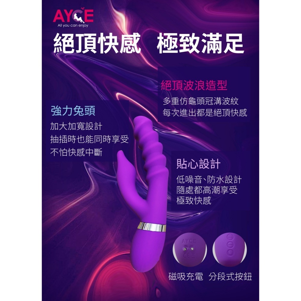 AYCE G-LOVE2 第二代 潮吹鬥士潮浪棒-細節圖4