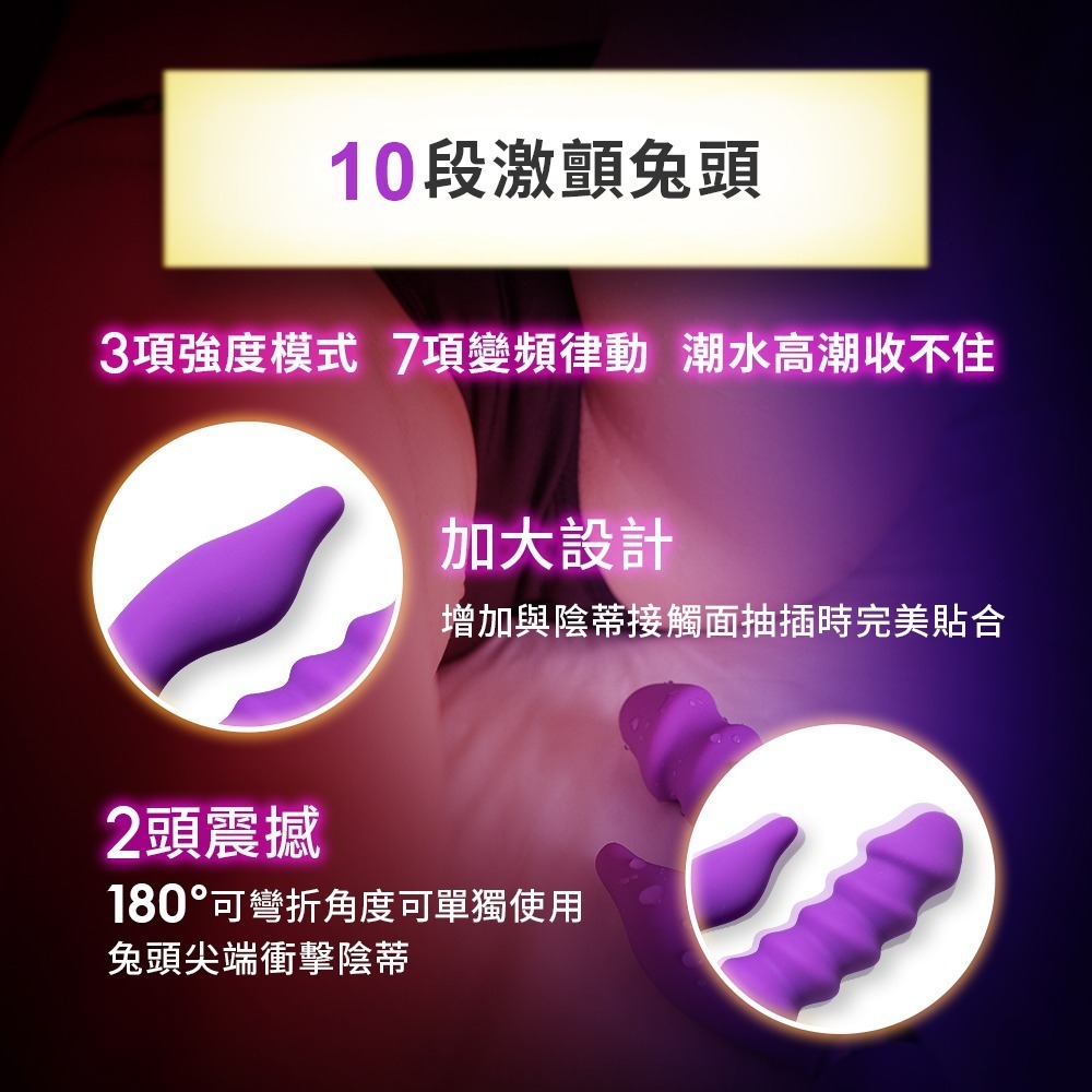 AYCE G-LOVE2 第二代 潮吹鬥士潮浪棒-細節圖8
