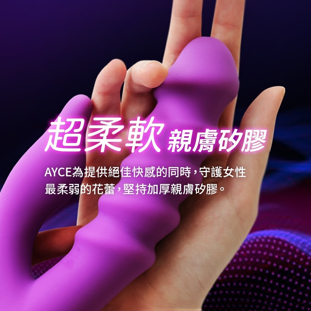 AYCE G-LOVE2 第二代 潮吹鬥士潮浪棒-細節圖11