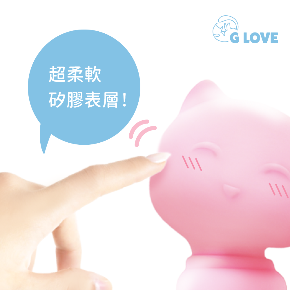 AYCE G-LOVE小嗨喵變頻按摩棒-細節圖2