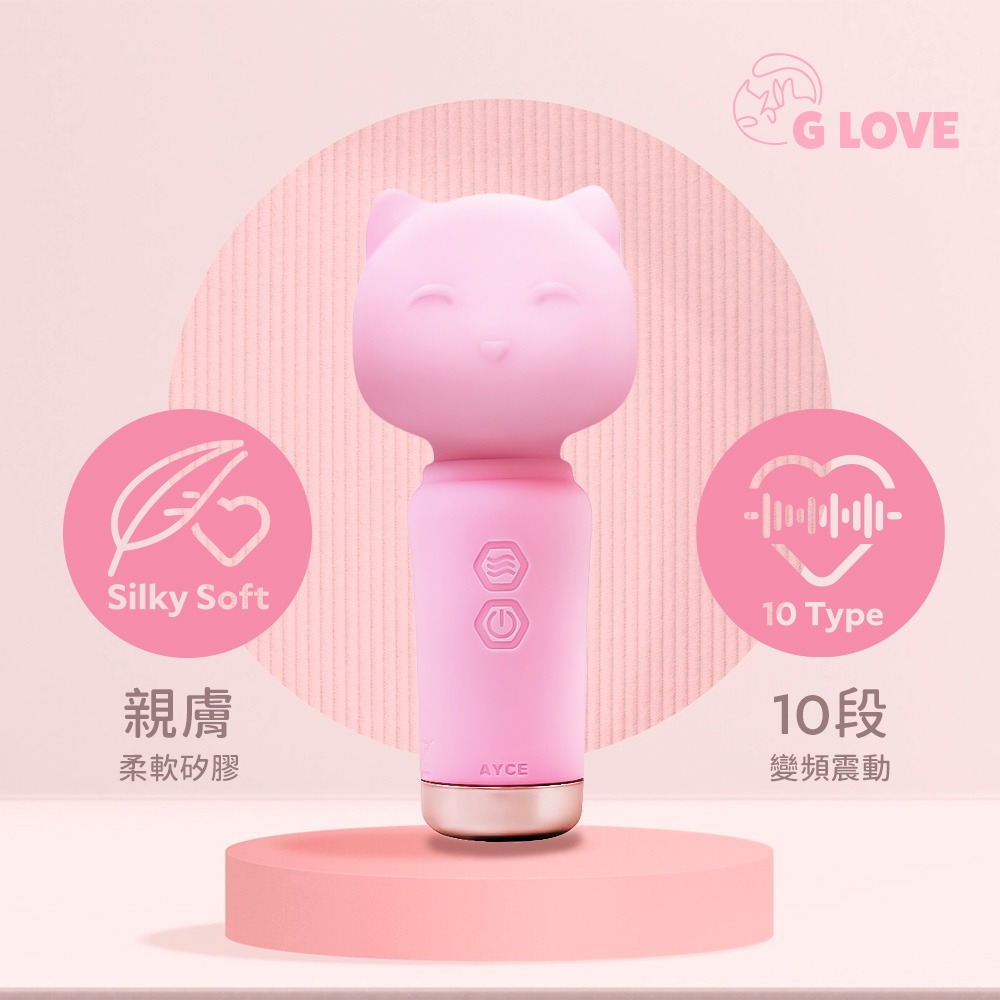 AYCE G-LOVE小嗨喵變頻按摩棒-細節圖4