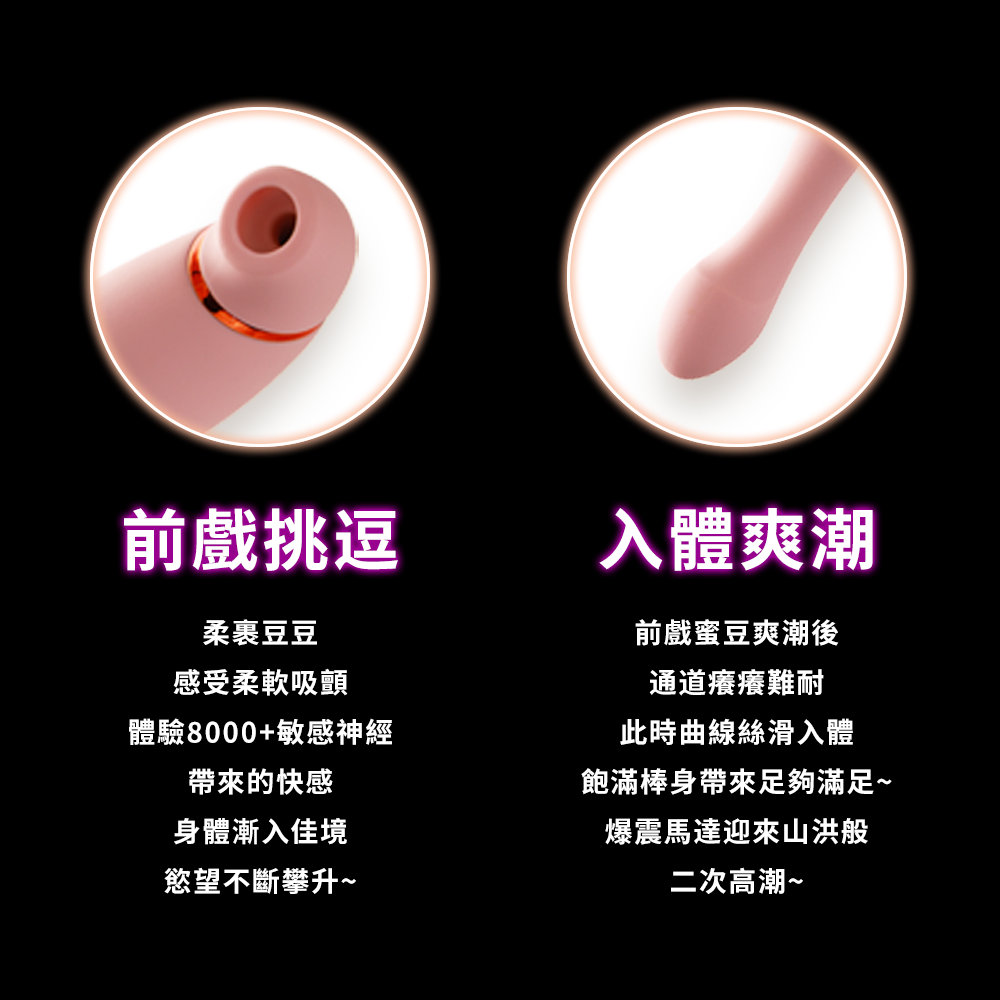 AYCE G-SUCK 吮吸振動按摩棒-細節圖3