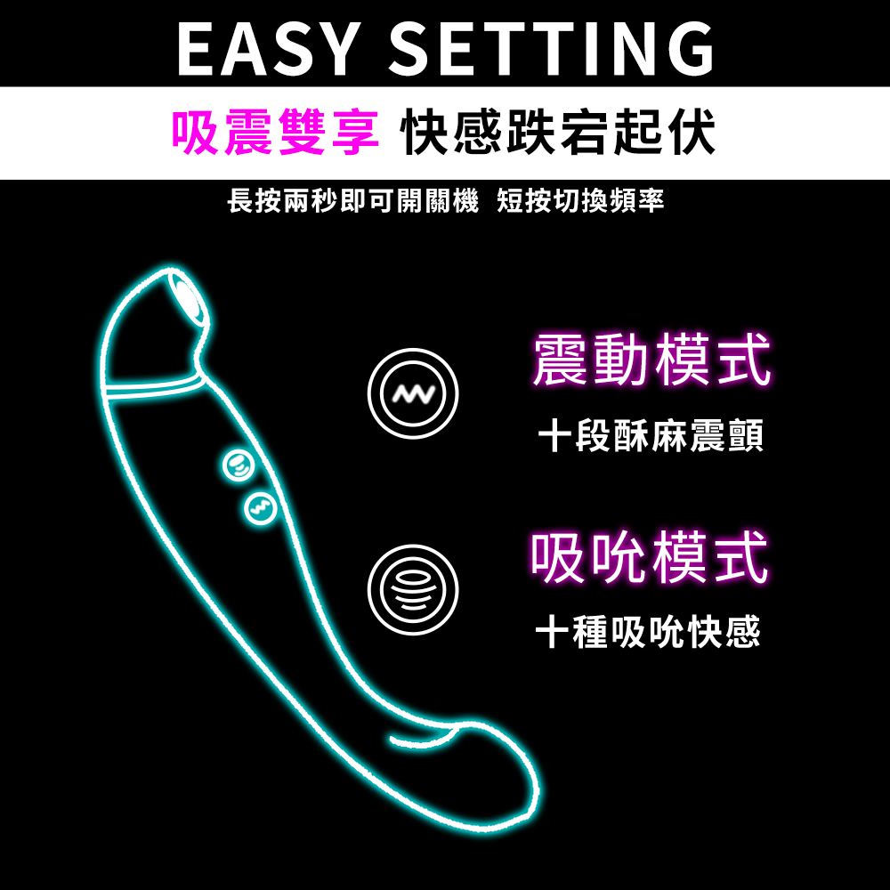 AYCE G-SUCK 吮吸振動按摩棒-細節圖4