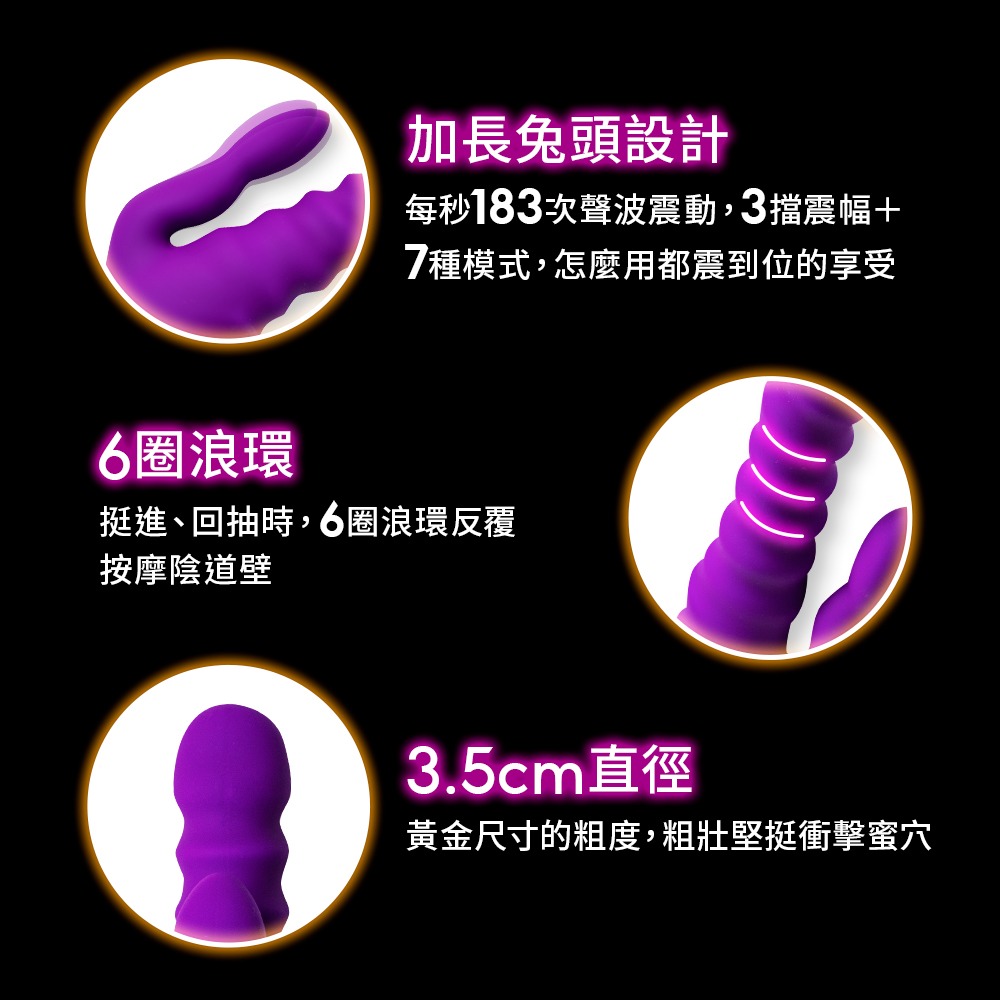 AYCE G-Punch Rabbit 震動衝刺棒按摩棒-細節圖4