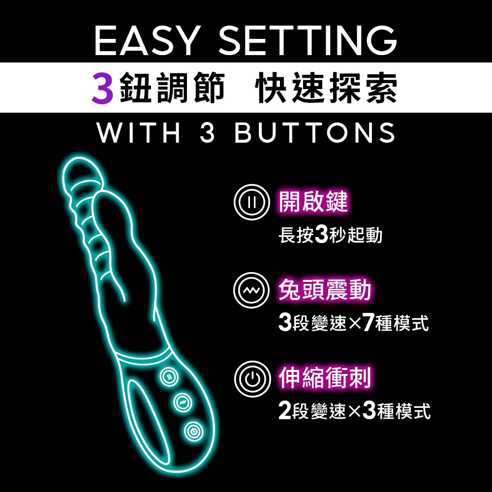 AYCE G-Punch Rabbit 震動衝刺棒按摩棒-細節圖5