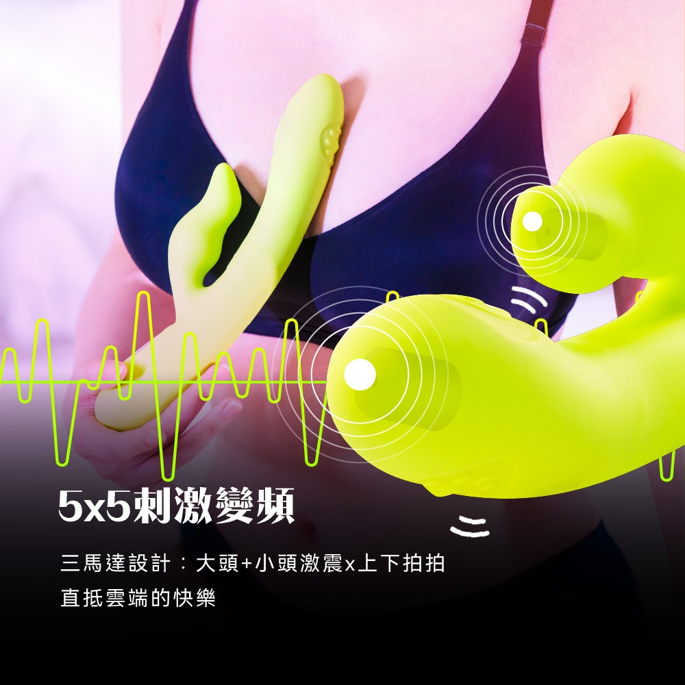 AYCE G-Punch 衝刺棒拍拍情趣按摩棒-細節圖5