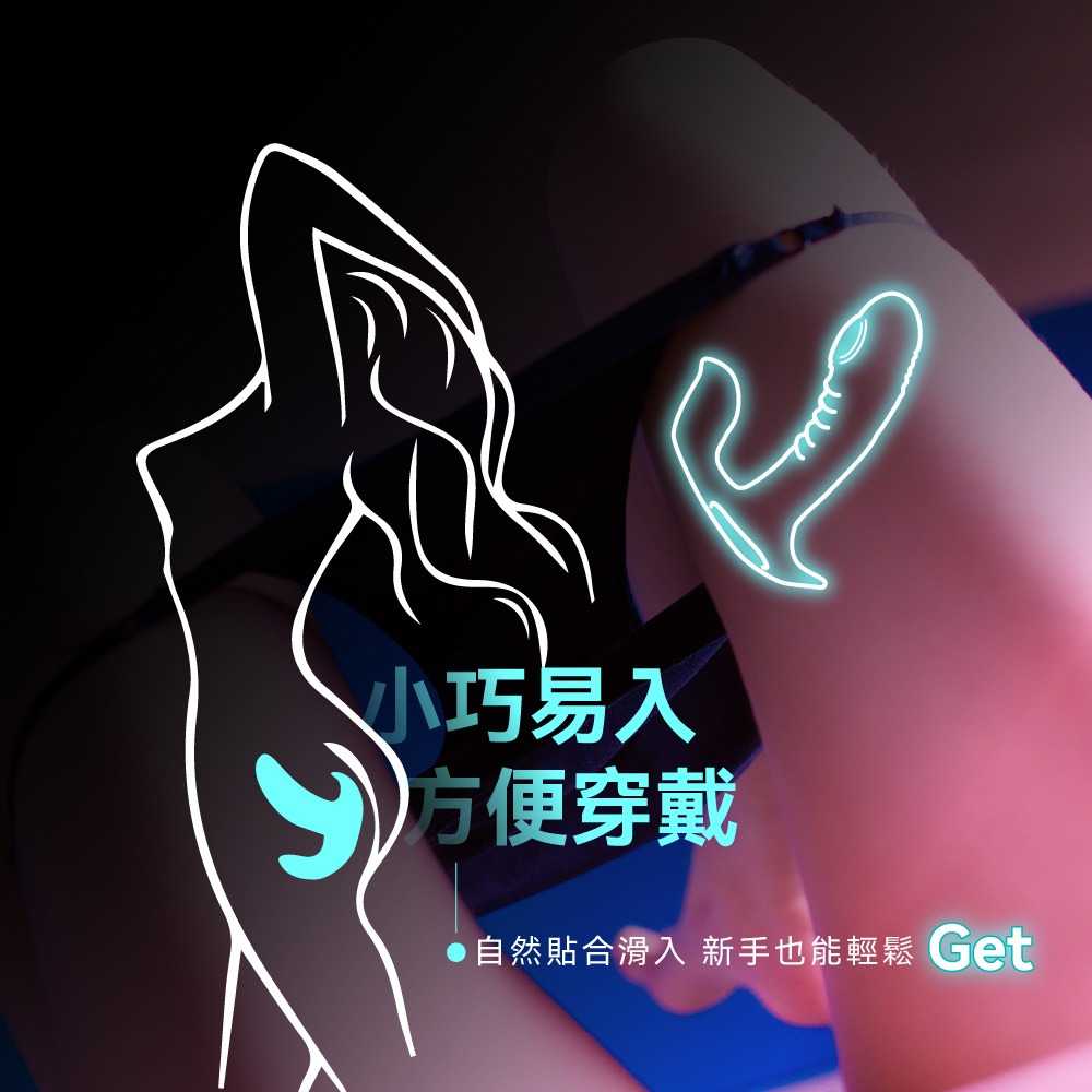 AYCE 搖控穿戴拍拍衝刺棒 情趣按摩棒-細節圖6