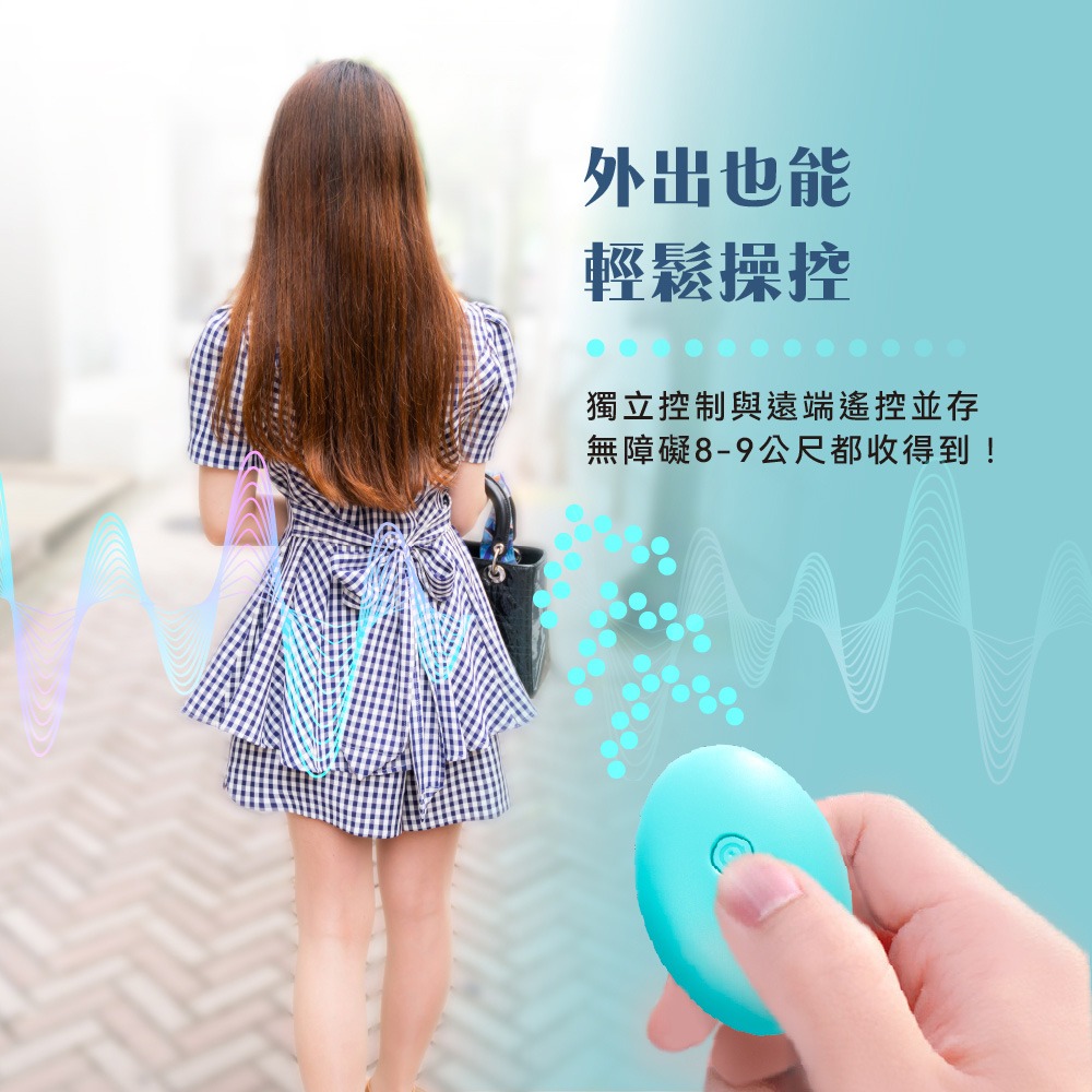 AYCE 搖控穿戴拍拍衝刺棒 情趣按摩棒-細節圖8