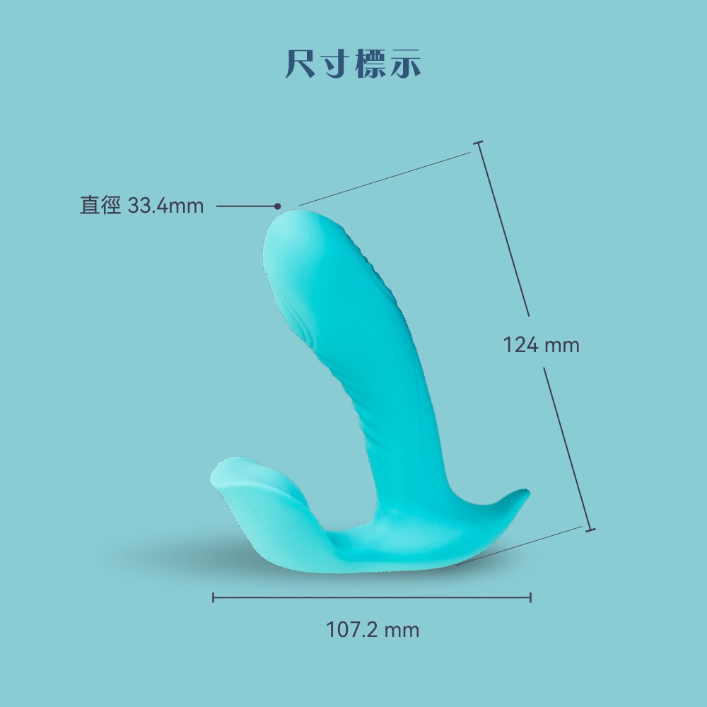 AYCE 搖控穿戴拍拍衝刺棒 情趣按摩棒-細節圖10