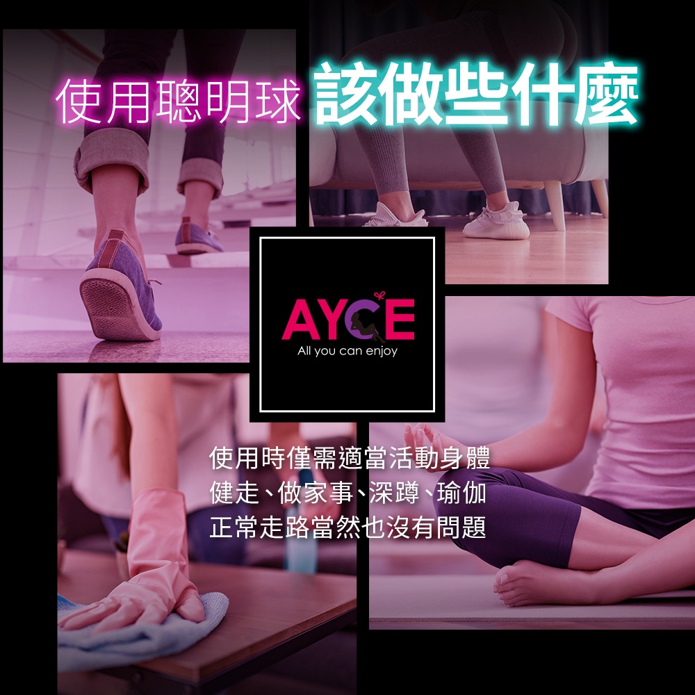 AYCE G-Trainer 緊實聰明球-細節圖8