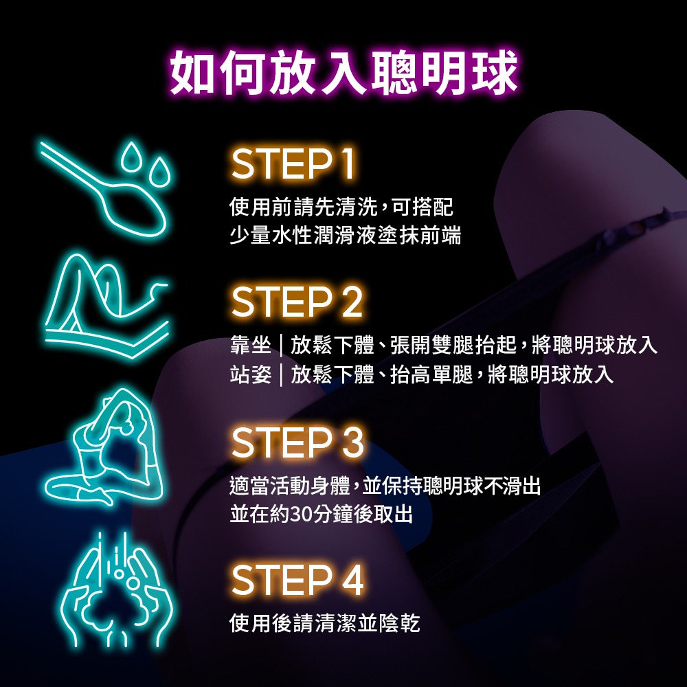 AYCE G-Trainer 緊實聰明球-細節圖10