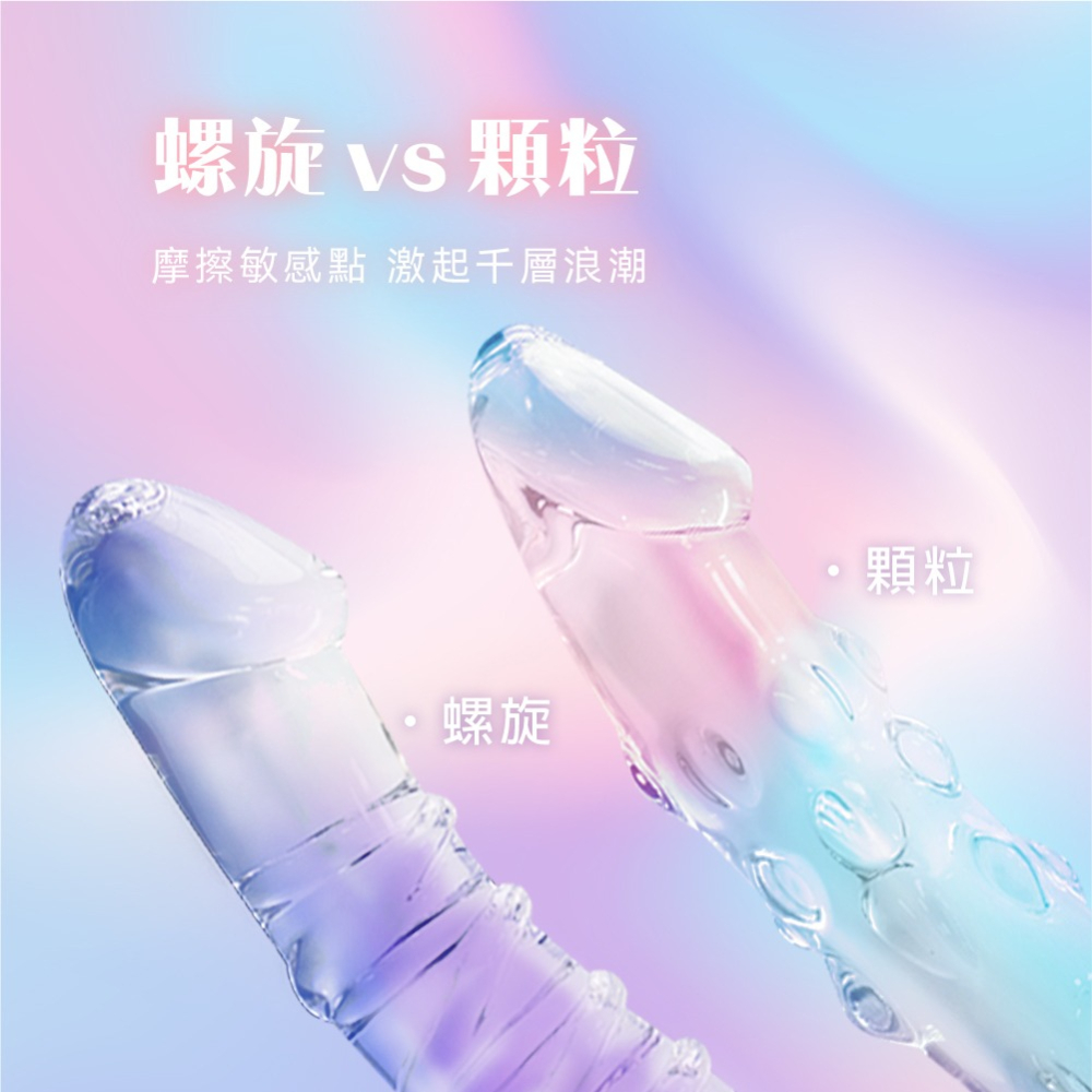 AYCE 冰晶玻璃按摩棒-細節圖3