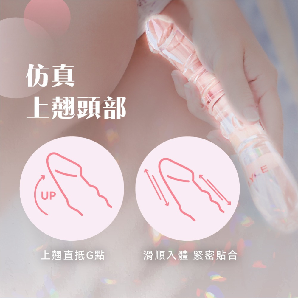 AYCE 冰晶玻璃按摩棒-細節圖4