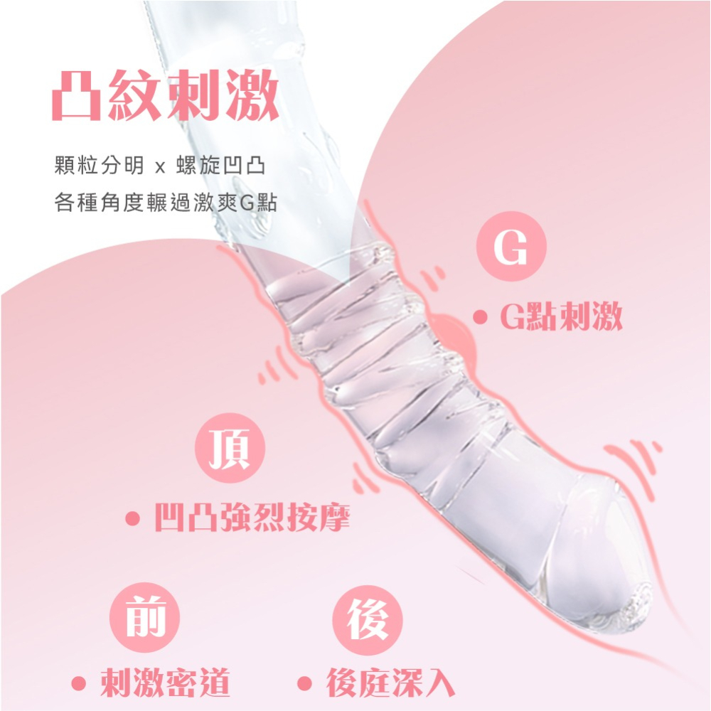 AYCE 冰晶玻璃按摩棒-細節圖6