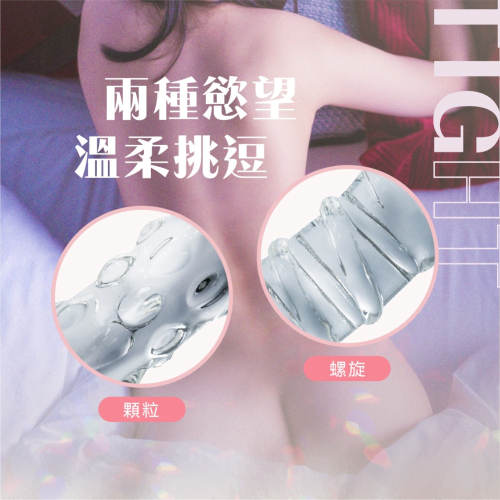 AYCE 冰晶玻璃按摩棒-細節圖7