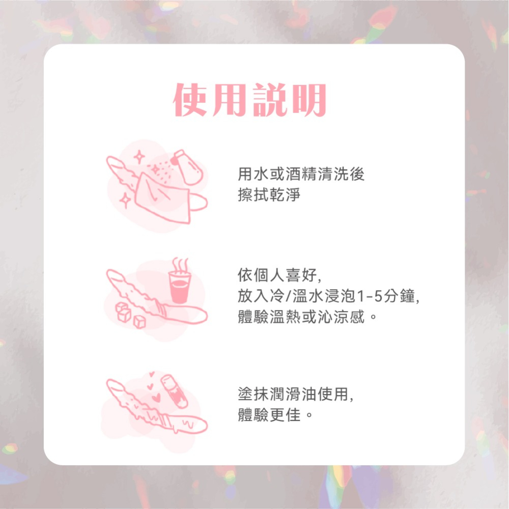 AYCE 冰晶玻璃按摩棒-細節圖8