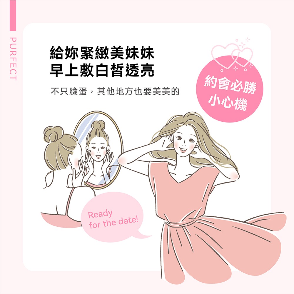 AYCE iMeiMei私密處粉嫩面膜-全新配方(6片)-細節圖6
