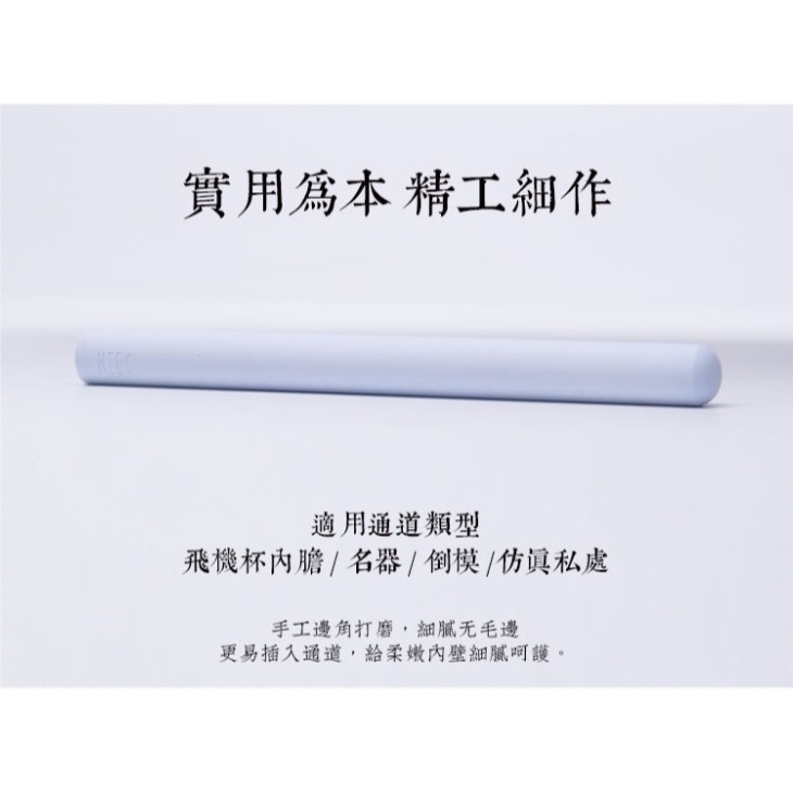 硅藻土飛機杯吸溼棒-細節圖4