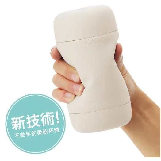 TENGA Puffy悠柔杯-波浪棕Latte Brown-細節圖2