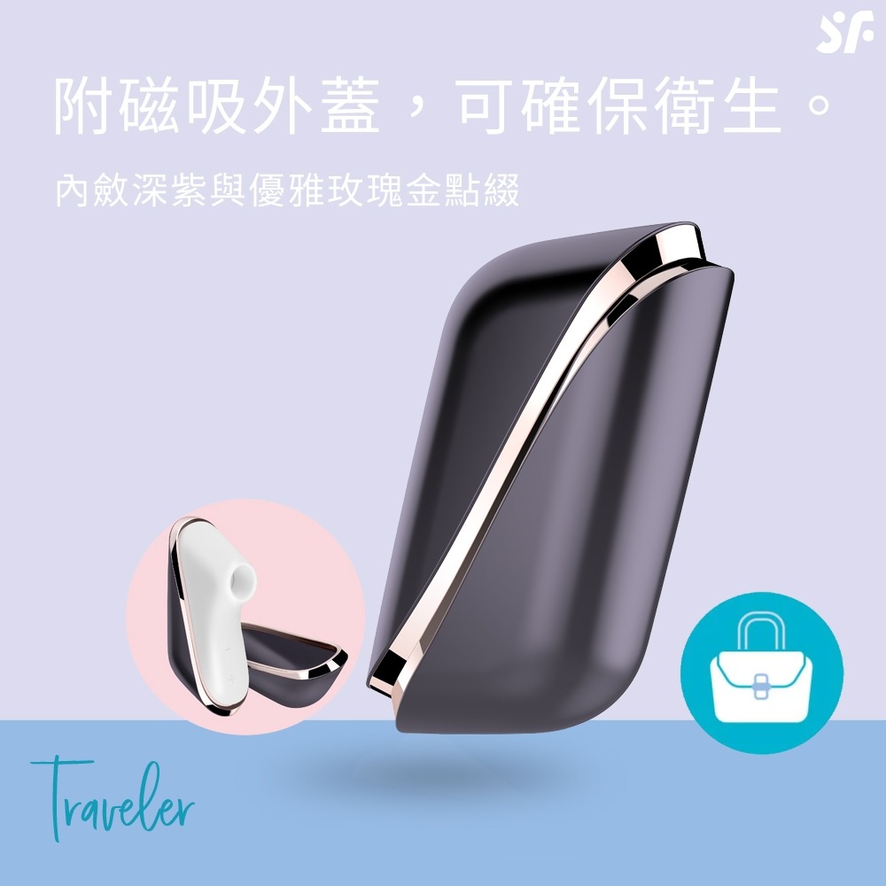 Satisfyer Traveler 吸吮震動器-細節圖2