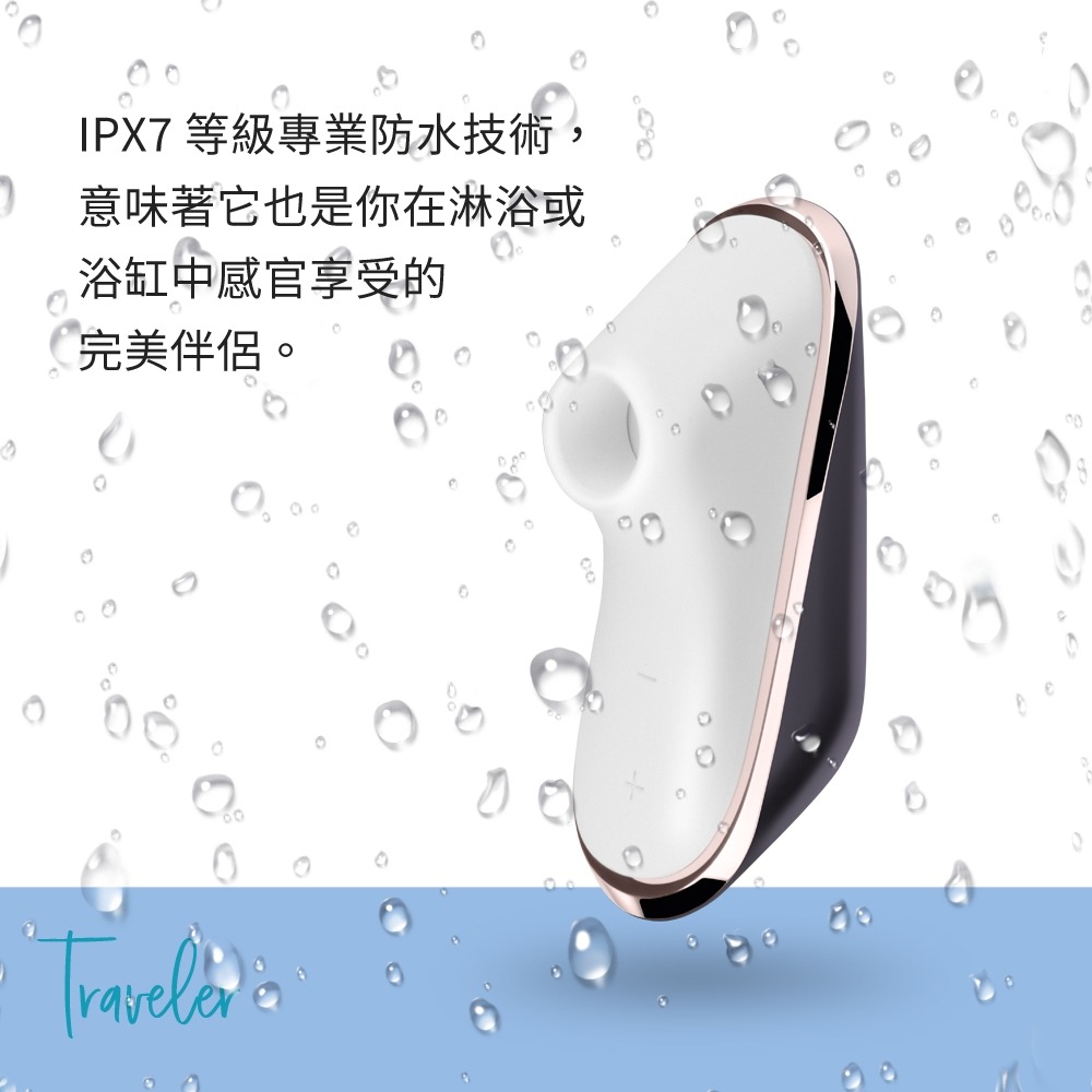 Satisfyer Traveler 吸吮震動器-細節圖4