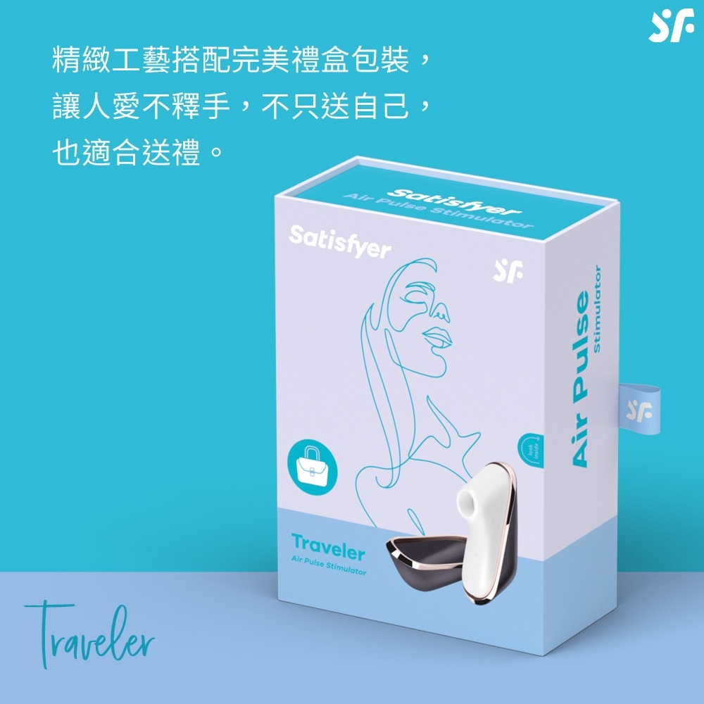 Satisfyer Traveler 吸吮震動器-細節圖5