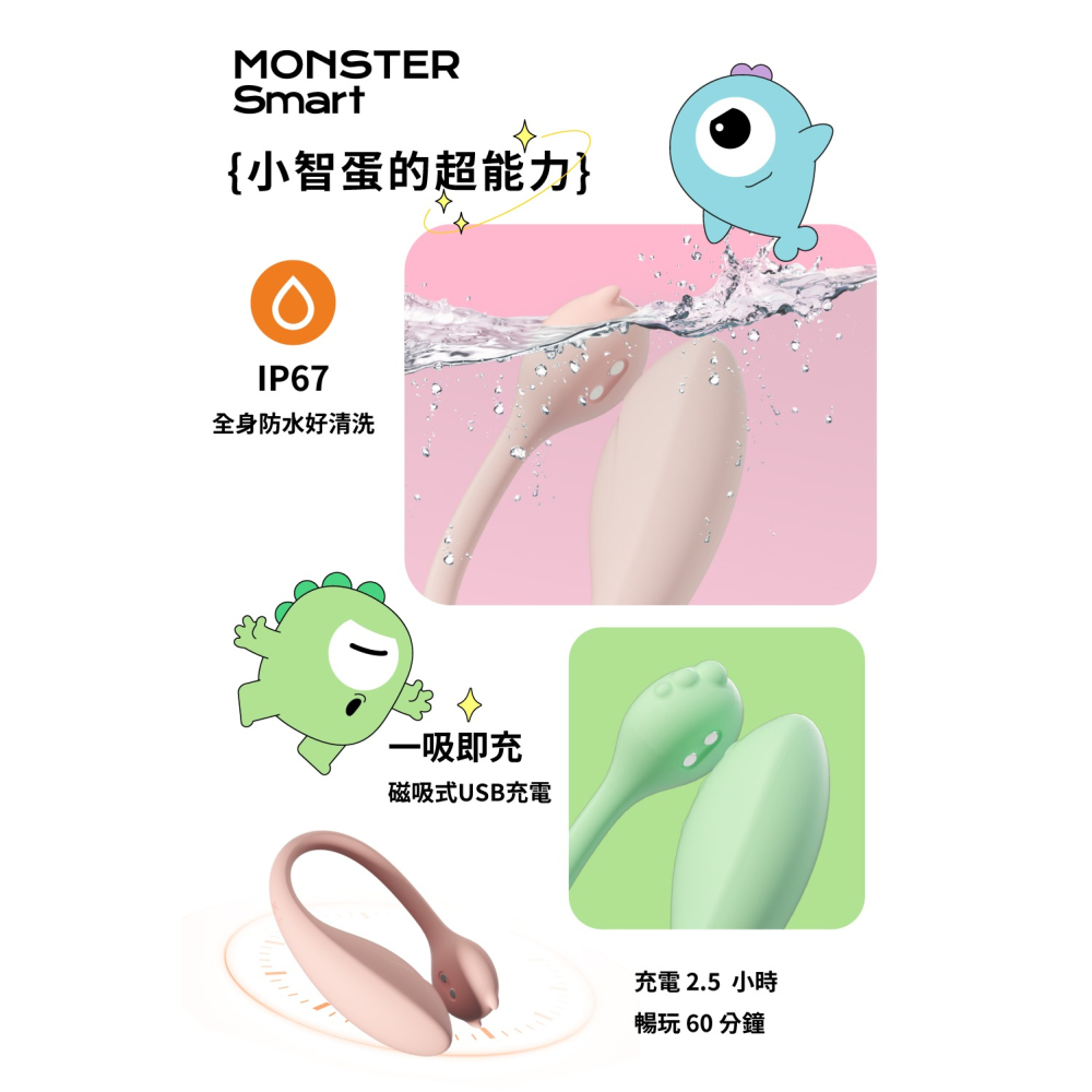 SISTALK 小怪獸 | 小智蛋-惡魔先生/哥斯拉大師/鯨魚博士(遙控)-細節圖9