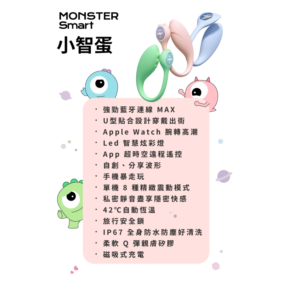 SISTALK 小怪獸 | 小智蛋-惡魔先生/哥斯拉大師/鯨魚博士(遙控)-細節圖10