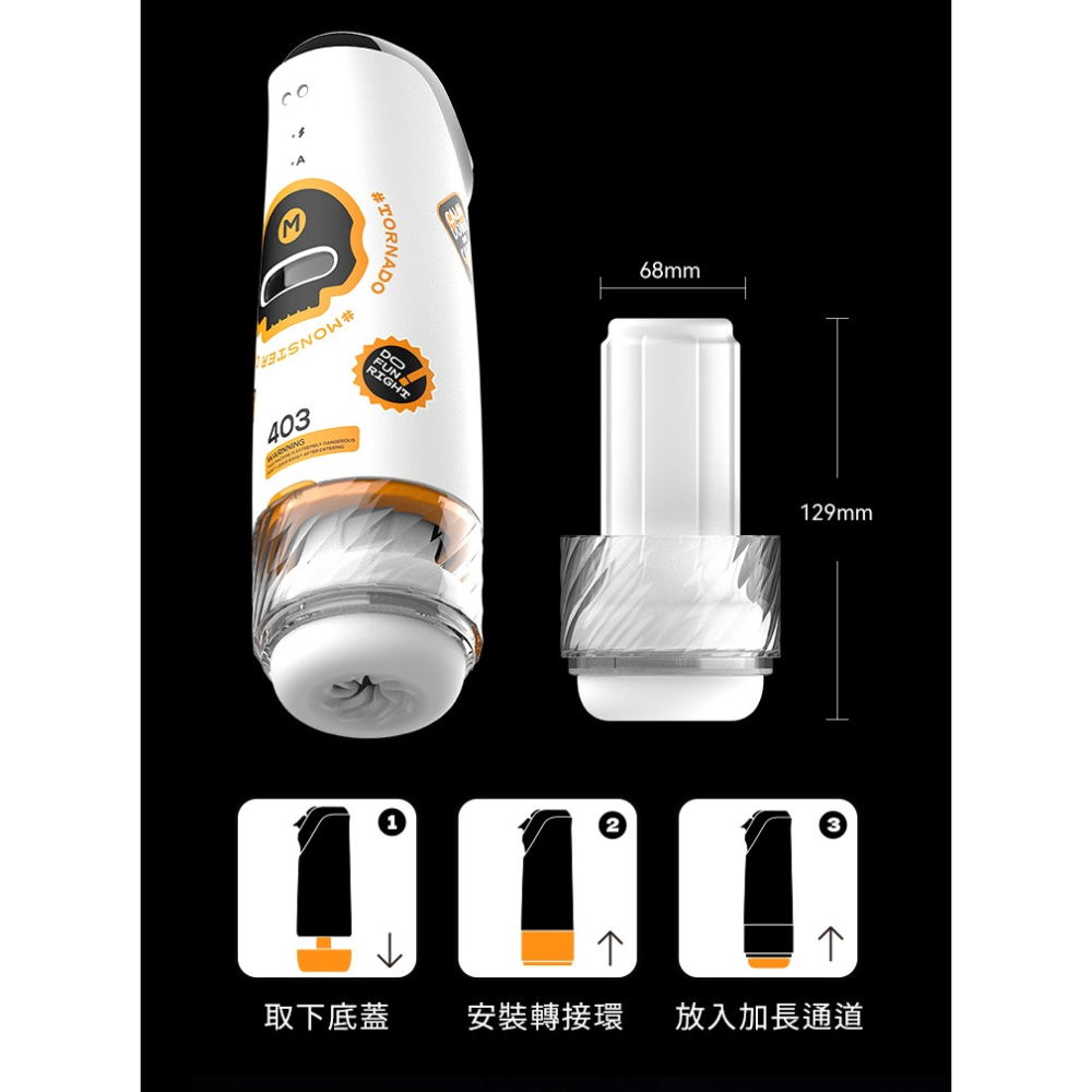 SISTALK 怪獸集合絢風杯內膽通道-細節圖5