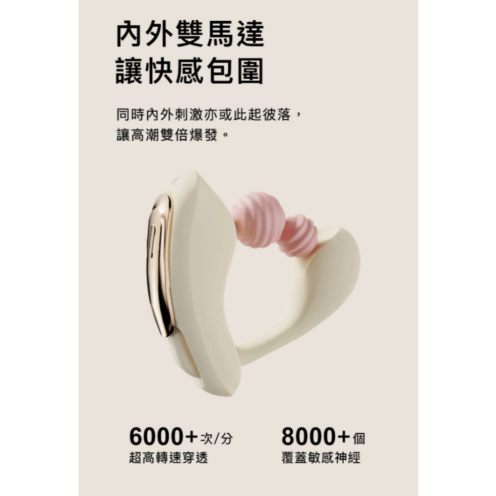 輕喃 qingnan #6 遙控穿戴式按摩器-粉/藍/白 情趣用品-細節圖2