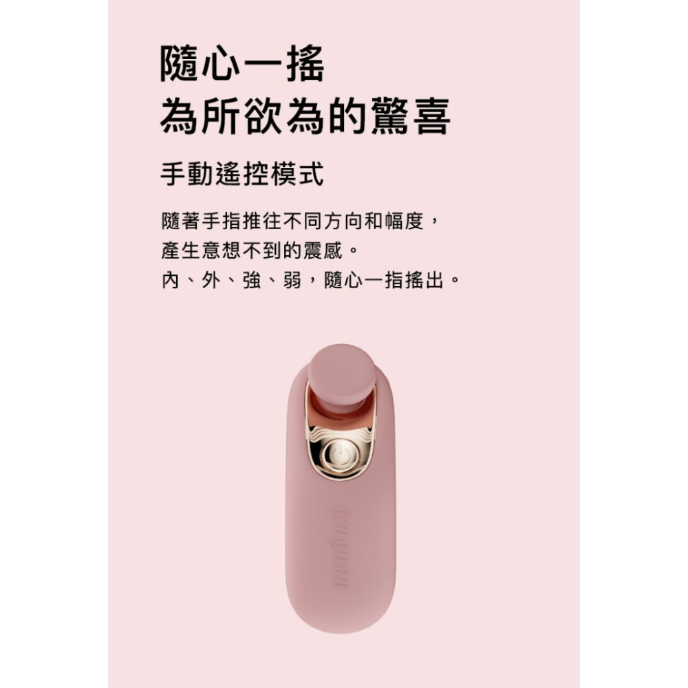 輕喃 qingnan #6 遙控穿戴式按摩器-粉/藍/白 情趣用品-細節圖5
