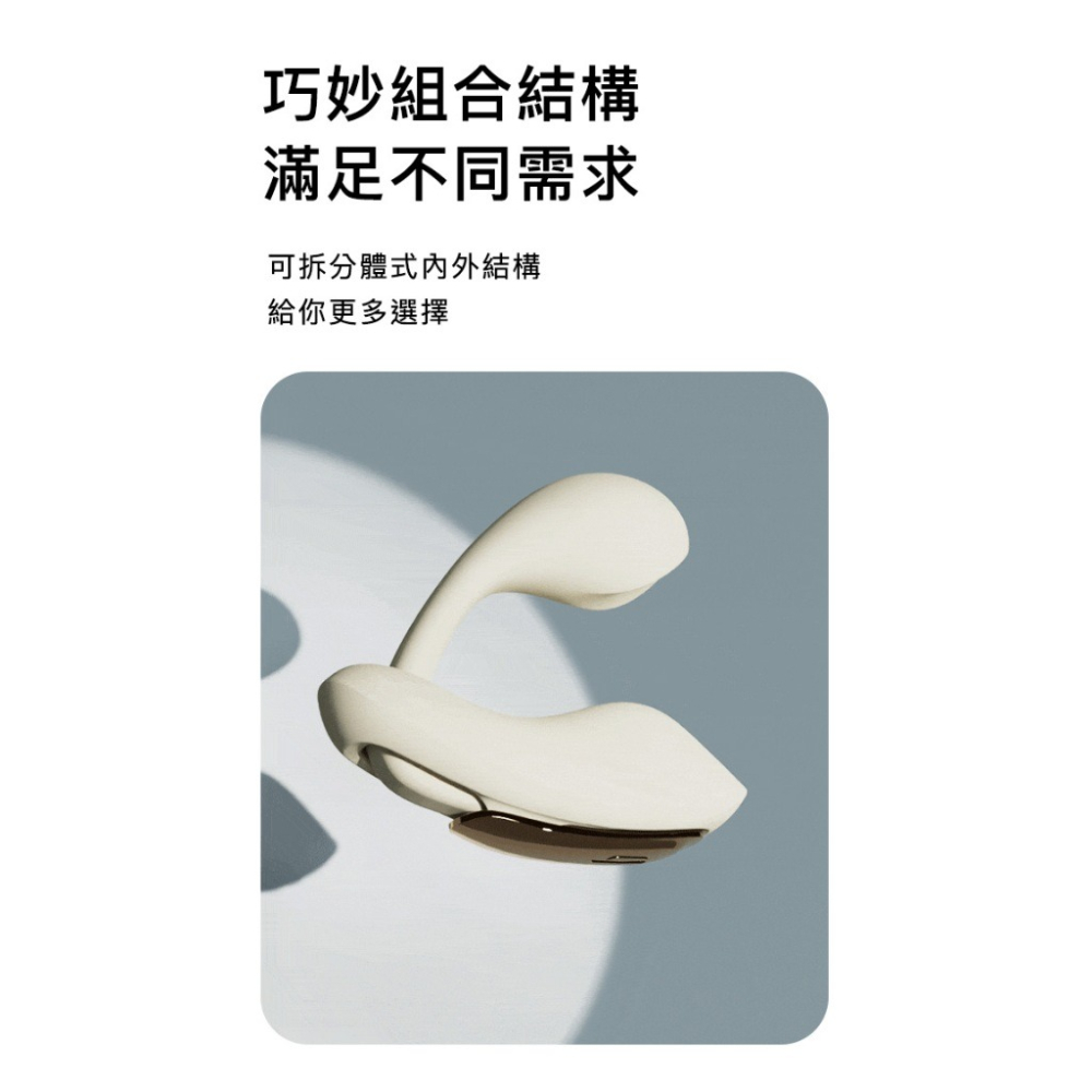 輕喃 qingnan #6 遙控穿戴式按摩器-粉/藍/白 情趣用品-細節圖7