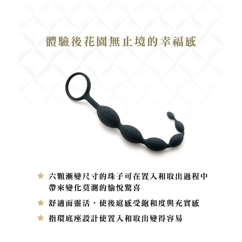 格雷的五十道陰影 Pleasure Intensified 拉珠 情趣用品-細節圖2