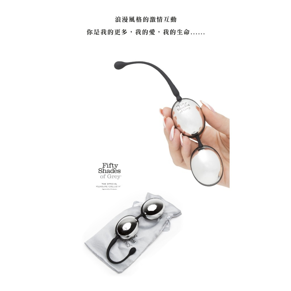 格雷的五十道陰影 Inner Goddess ABS 雙動聰明球67g 情趣用品-細節圖4