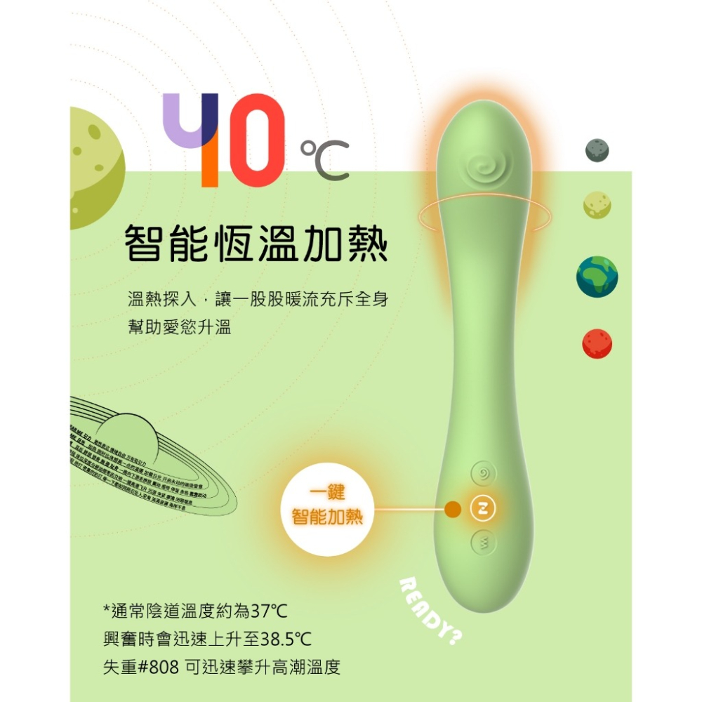 赫茲少女 失重#808 G點拍打棒 情趣用品-細節圖5