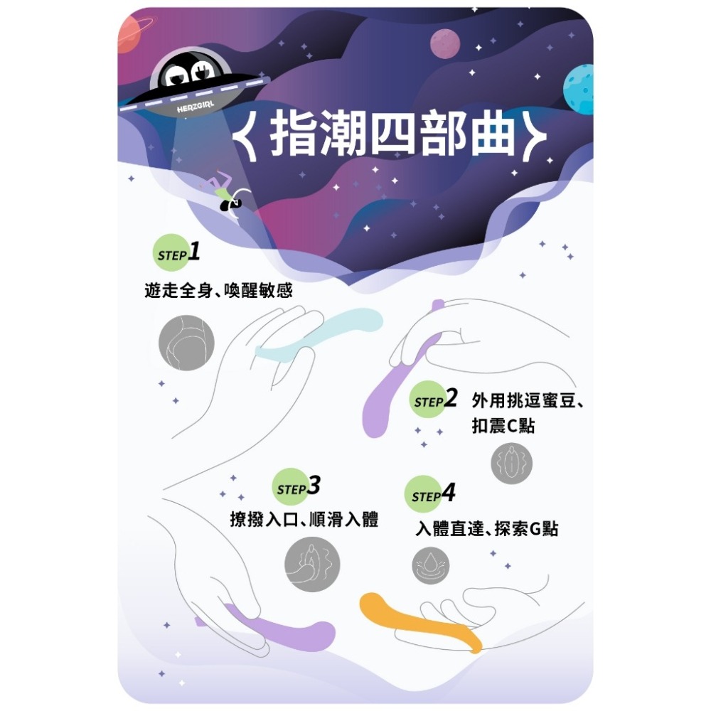 赫茲少女 #101 Touch 指潮筆 情趣用品-細節圖4