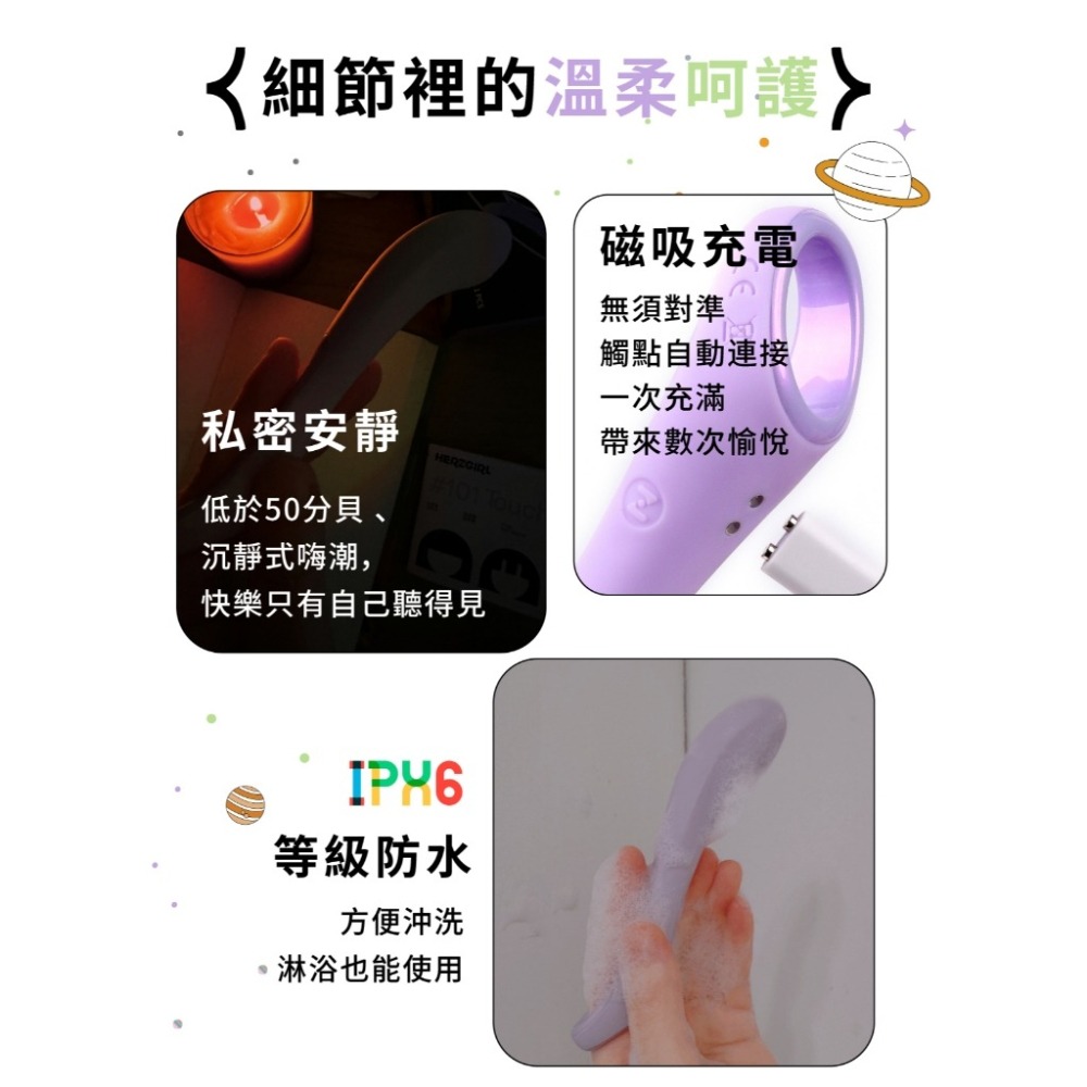赫茲少女 #101 Touch 指潮筆 情趣用品-細節圖6