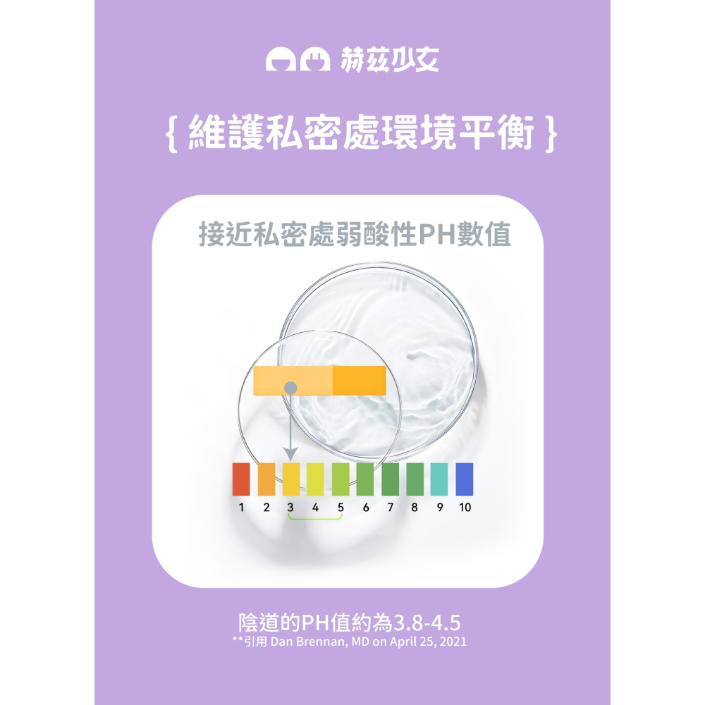 赫茲少女 #303快感增強凝露15ml 情趣用品-細節圖6
