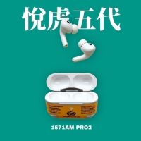 💚悅虎2024最新五代 1571AM Pro2💚無線藍芽耳機💚Type-C充口💚藍芽耳機