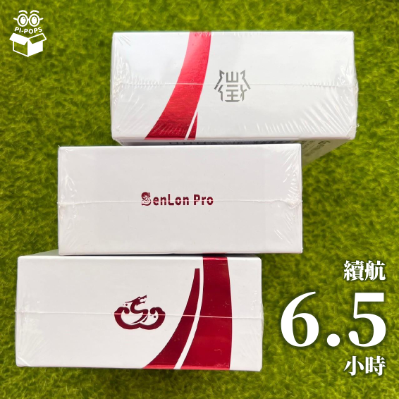 💚悅虎2024最新五代 1571AM Pro2💚無線藍芽耳機💚Type-C充口💚藍芽耳機-細節圖5