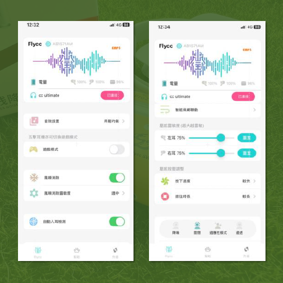 💚悅虎2024最新五代 1571AM Pro2💚無線藍芽耳機💚Type-C充口💚藍芽耳機-細節圖6