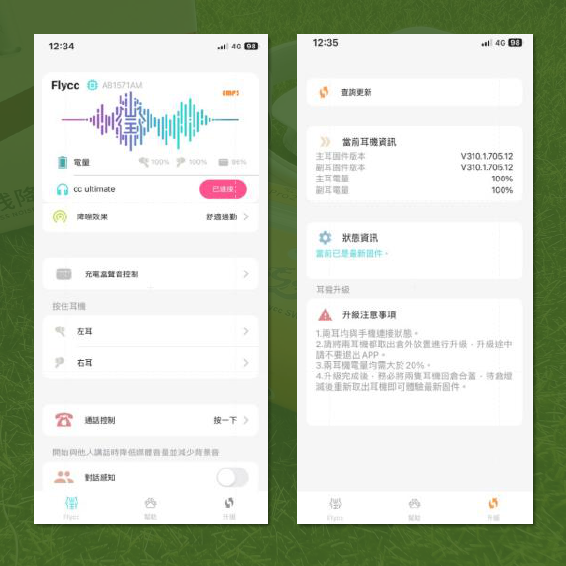 💚悅虎2024最新五代 1571AM Pro2💚無線藍芽耳機💚Type-C充口💚藍芽耳機-細節圖7