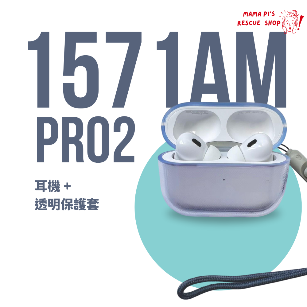 💚悅虎2024最新五代 1571AM Pro2💚無線藍芽耳機💚Type-C充口💚藍芽耳機-規格圖8
