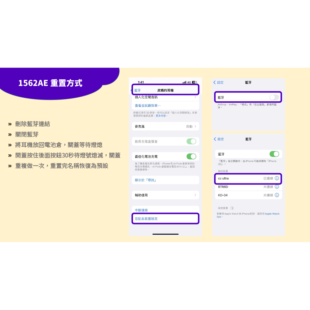 💛悅虎五代 1562AE Pro2 💛無線藍芽耳機💛Type-C充口💛藍芽耳機-細節圖9